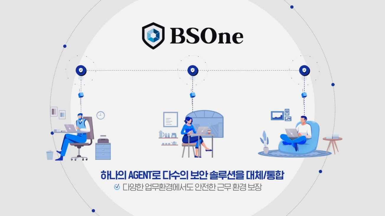 BSOne 제품소개 영상 썸네일