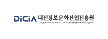 DICIA 대전정보문화산업진흥원