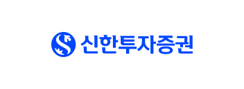 신한투자증권