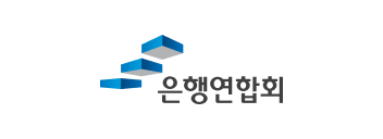 은행연합회