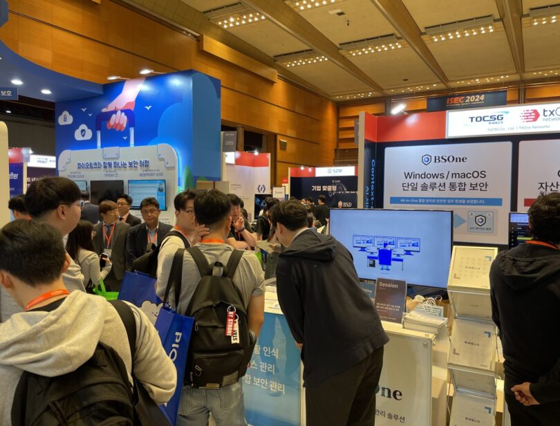 2024 ISEC (제18회 국제 시큐리티 콘퍼런스) 참가