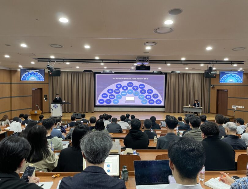 2024 병원정보보안협회 춘계 학술 세미나 참가