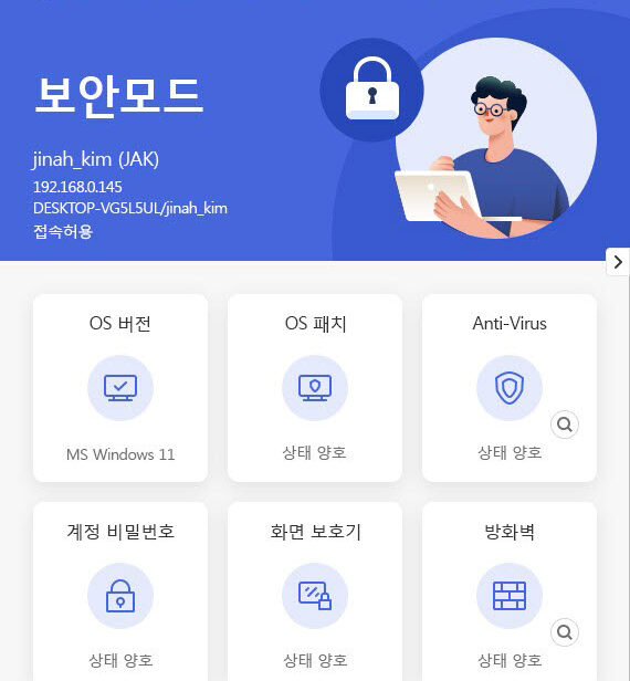 투씨에스지, 원 에이전트 올인원 보안 솔루션 ‘BSOne’ 신한카드에 공급