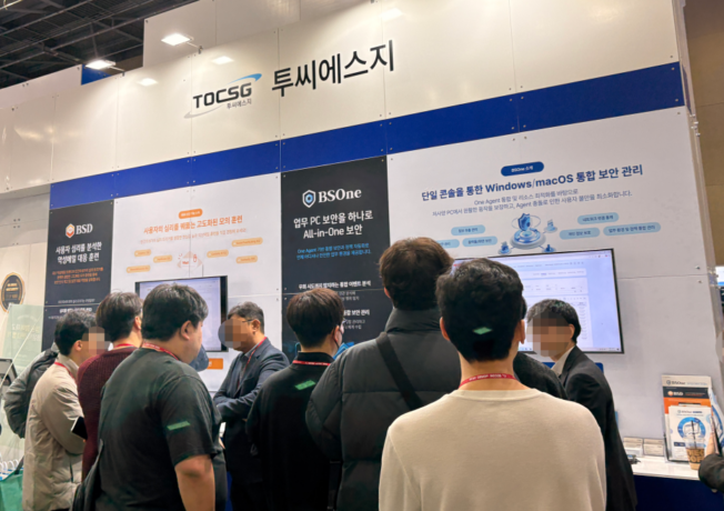 [eGISEC 2026] 제14회 전자정부 정보보호 솔루션 페어 참가
